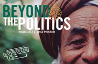 Middle East Studies Program