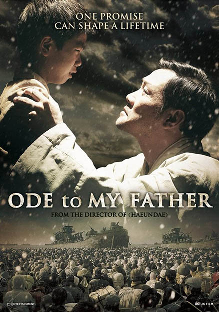 Ode to My Father poster